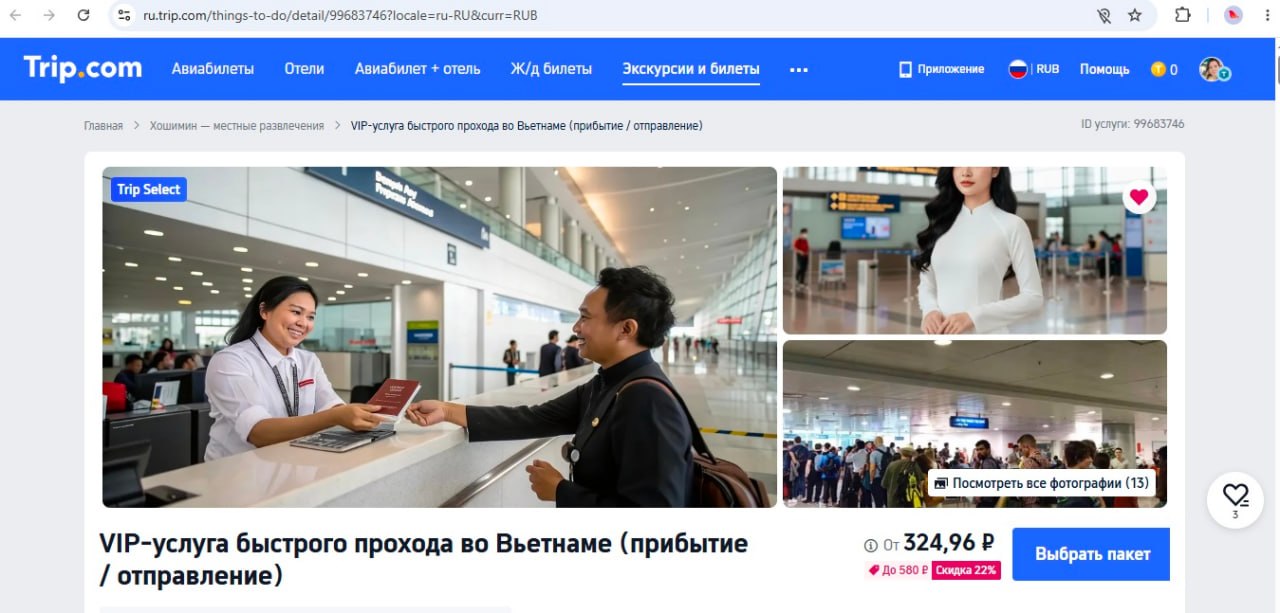 Изображение из обсуждения