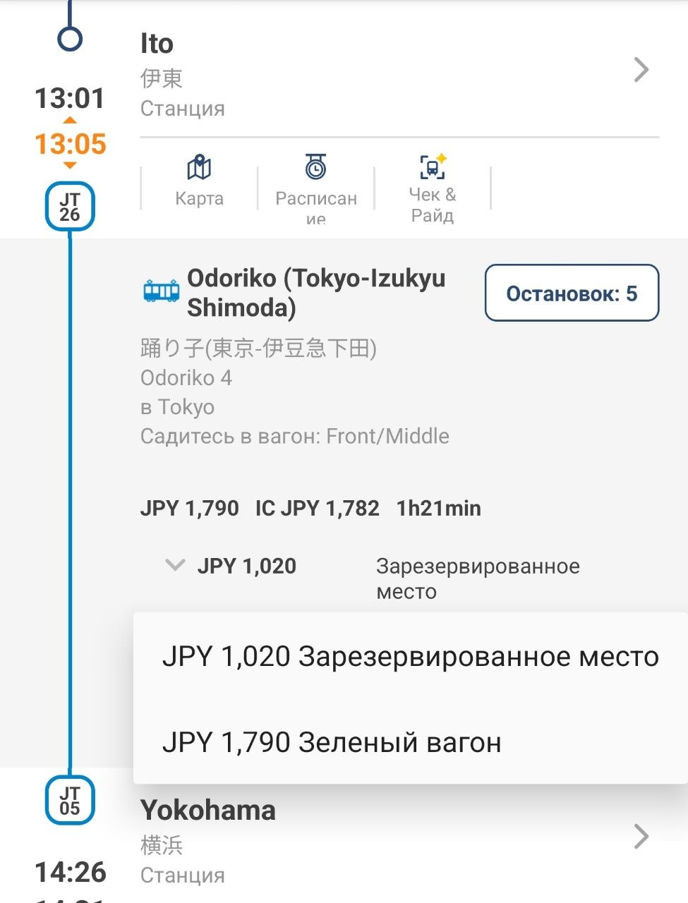 Изображение из обсуждения