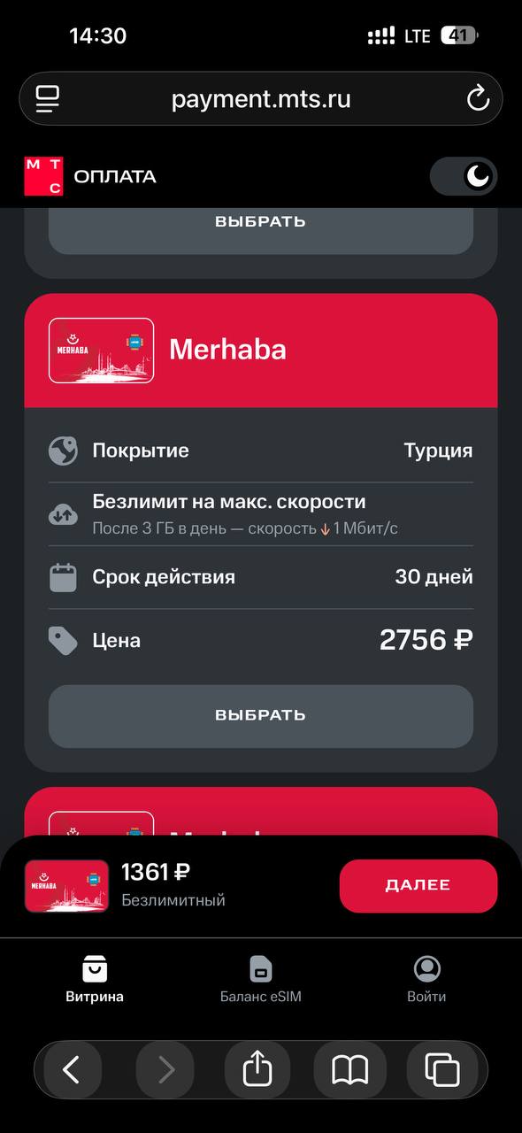 Изображение из обсуждения
