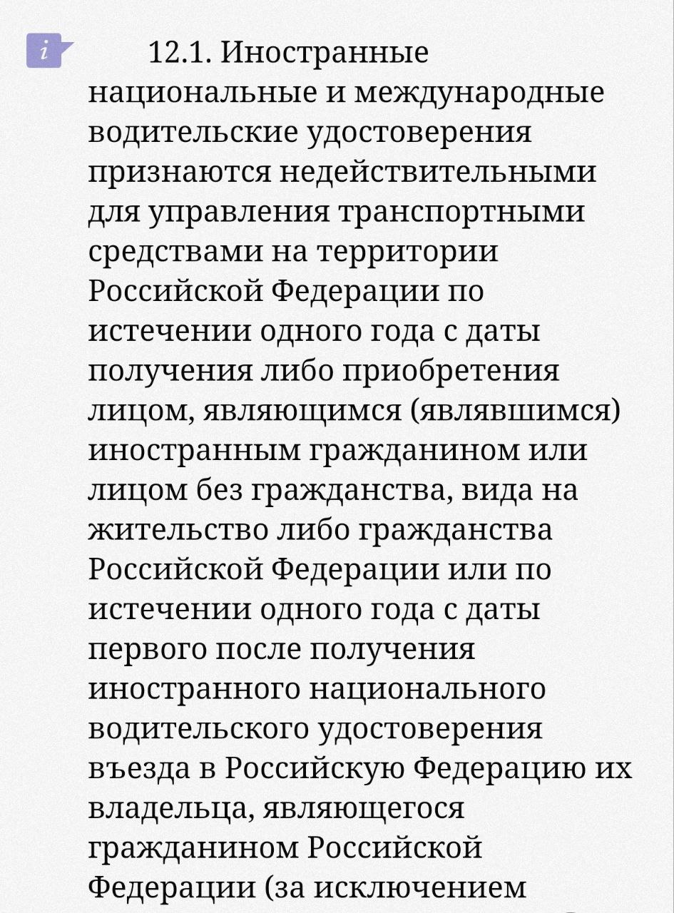 Изображение из обсуждения