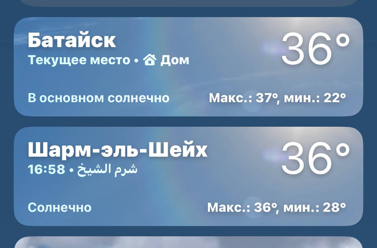 Изображение из обсуждения