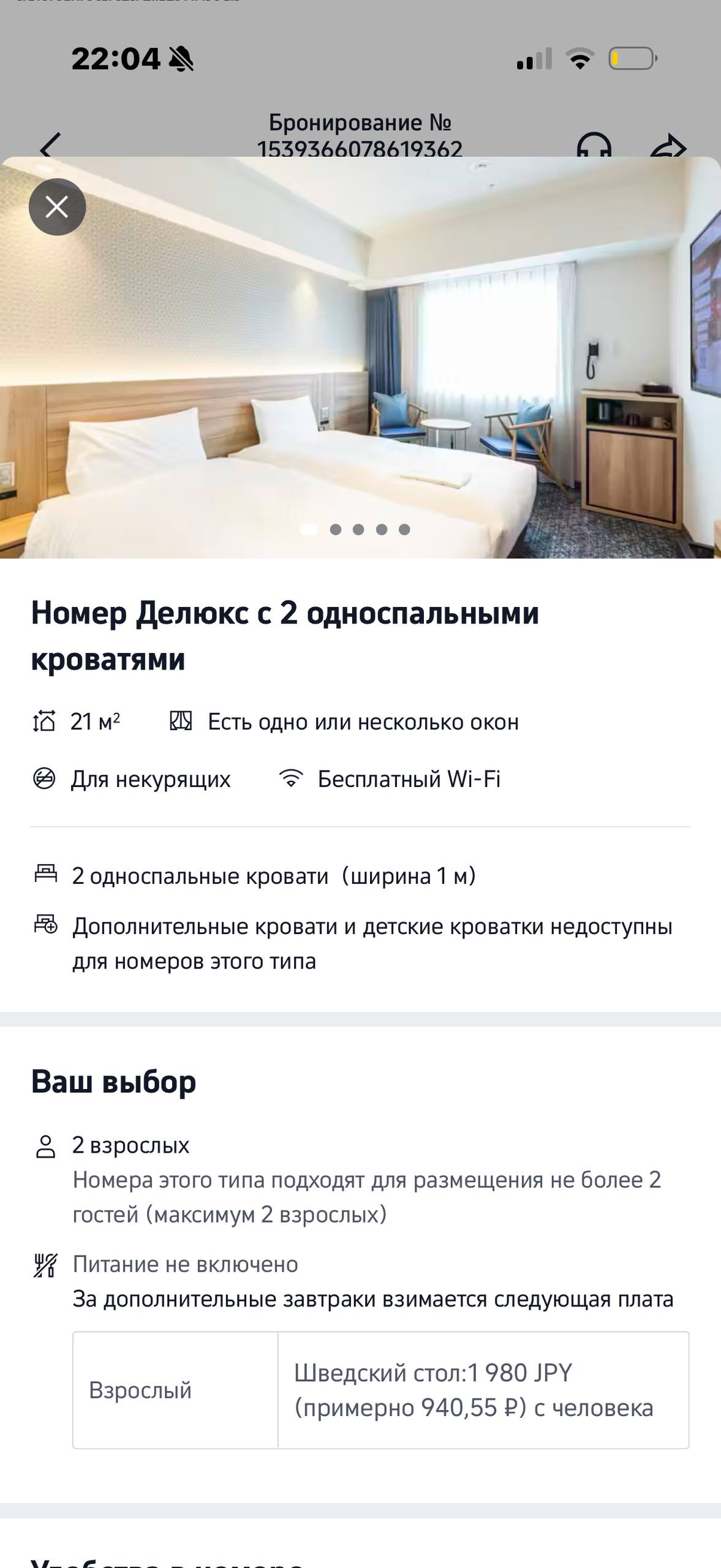 Изображение из обсуждения