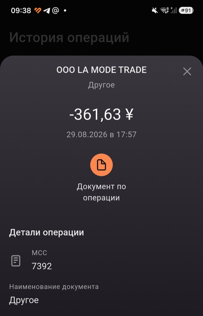 Изображение из обсуждения