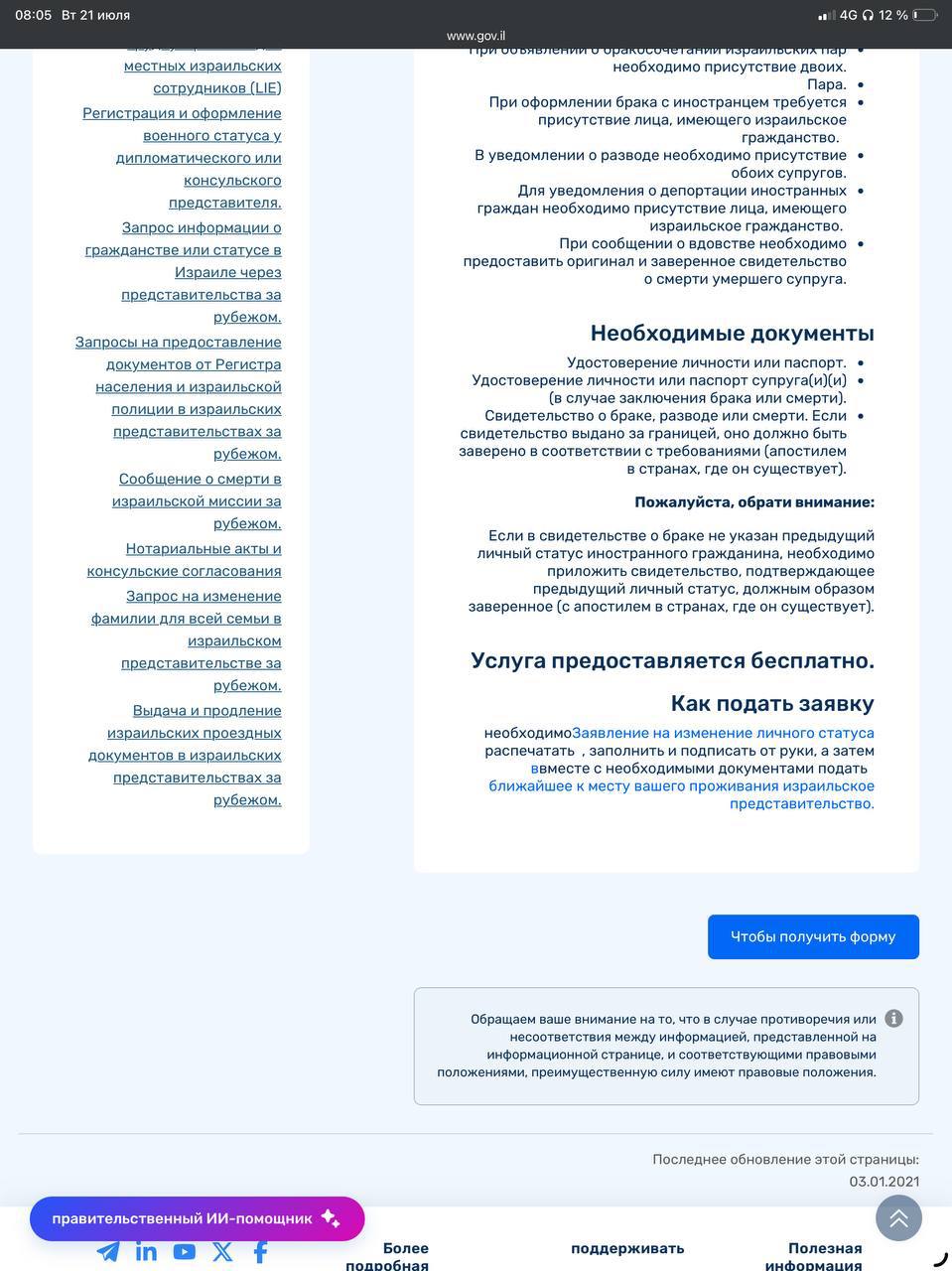 Изображение из обсуждения