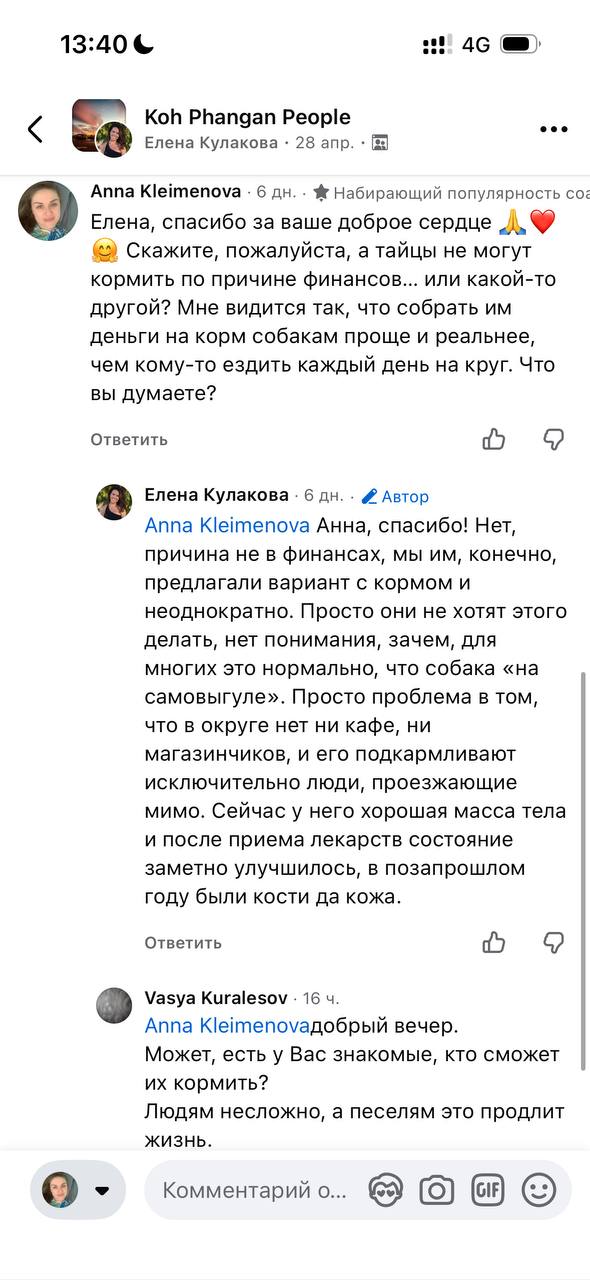 Изображение из обсуждения