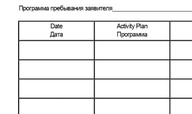 Изображение из обсуждения