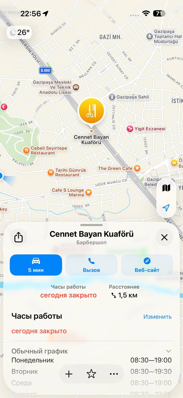 Изображение из обсуждения