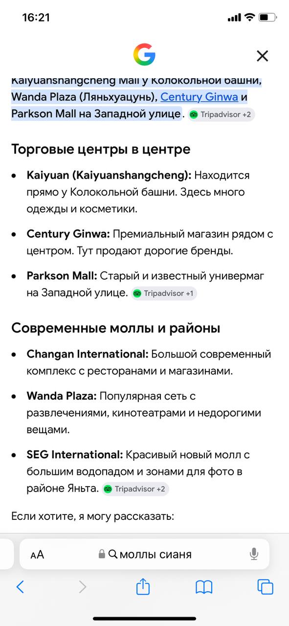 Изображение из обсуждения