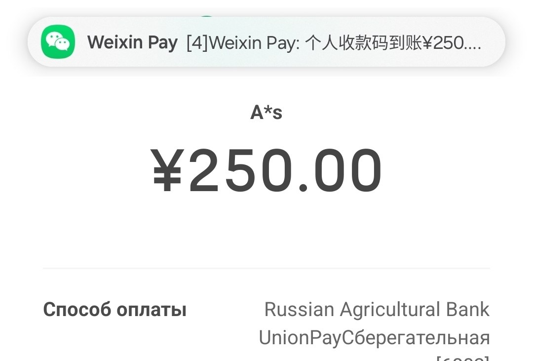Изображение из обсуждения