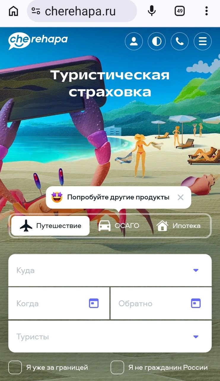 Изображение из обсуждения