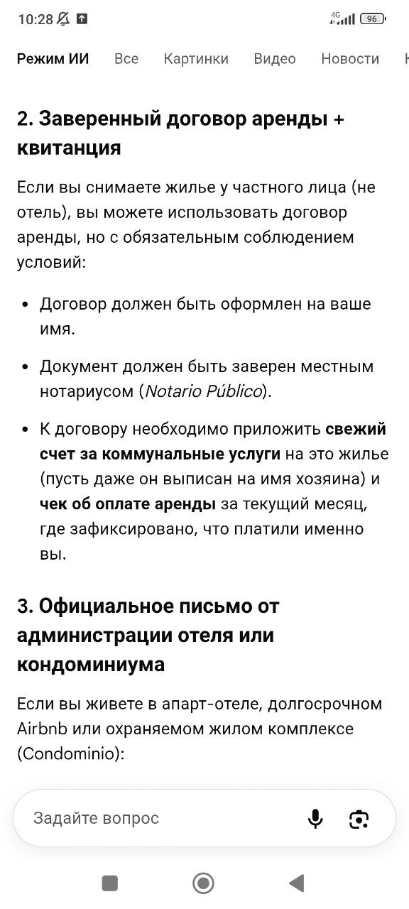 Изображение из обсуждения