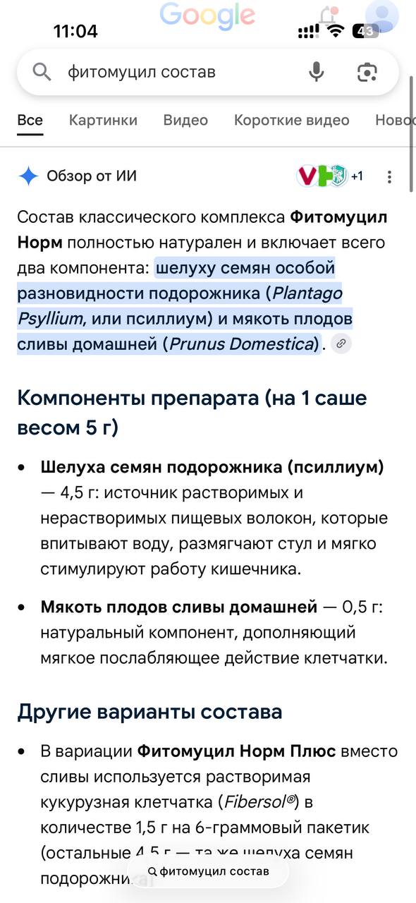 Изображение из обсуждения