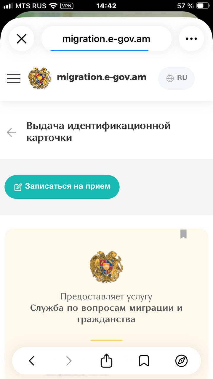 Изображение из обсуждения