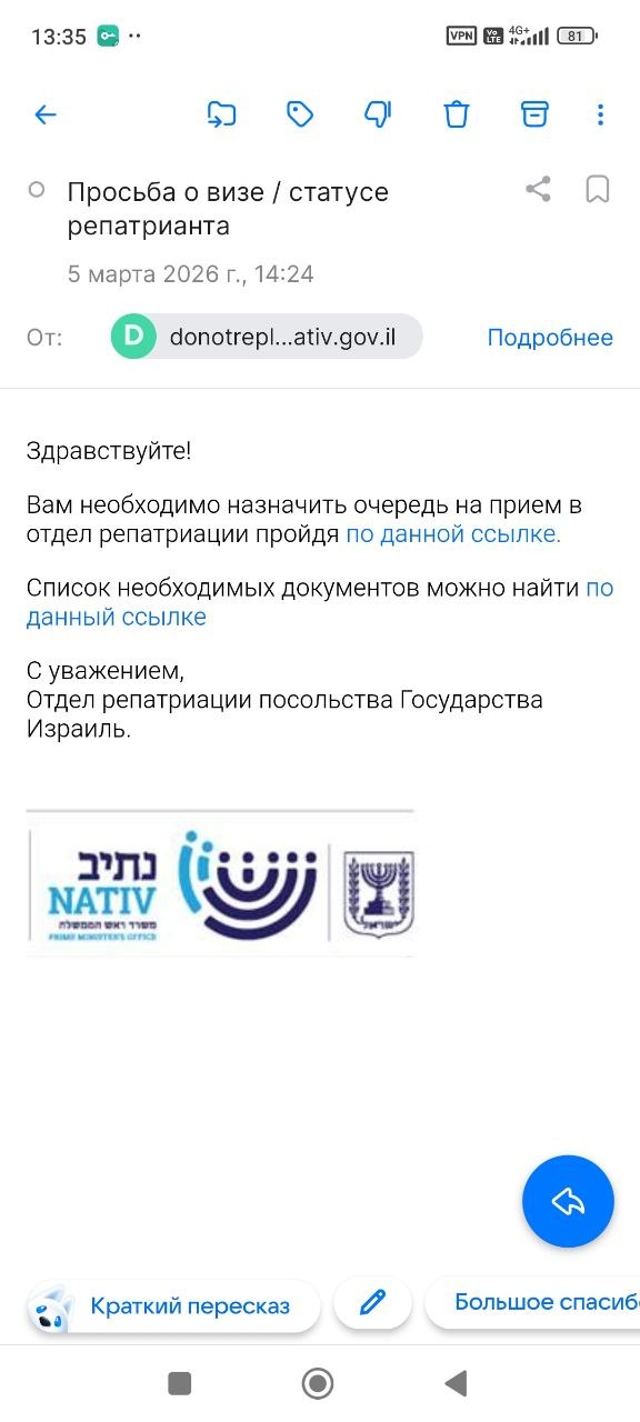 Изображение из обсуждения