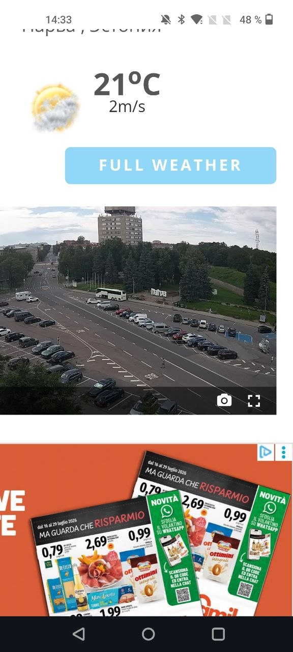 Изображение из обсуждения