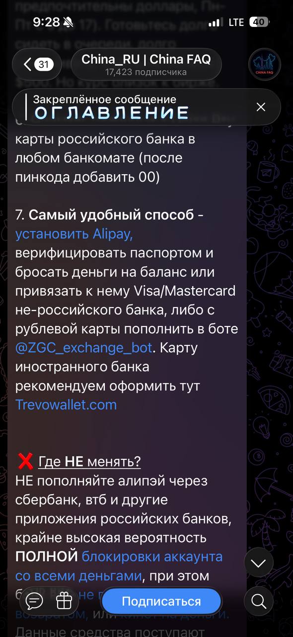 Изображение из обсуждения