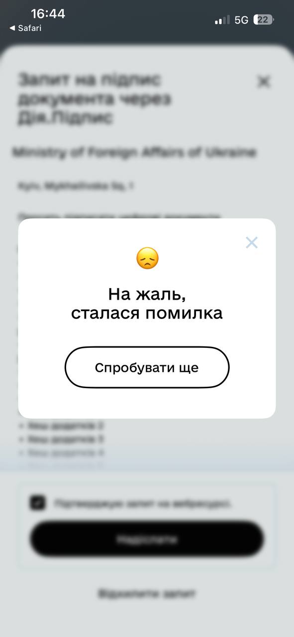 Изображение из обсуждения