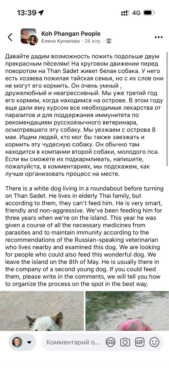 Изображение из обсуждения