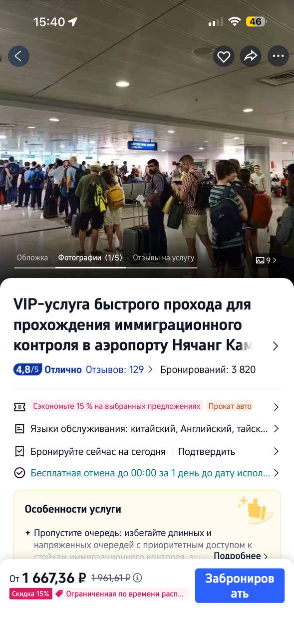 Изображение из обсуждения