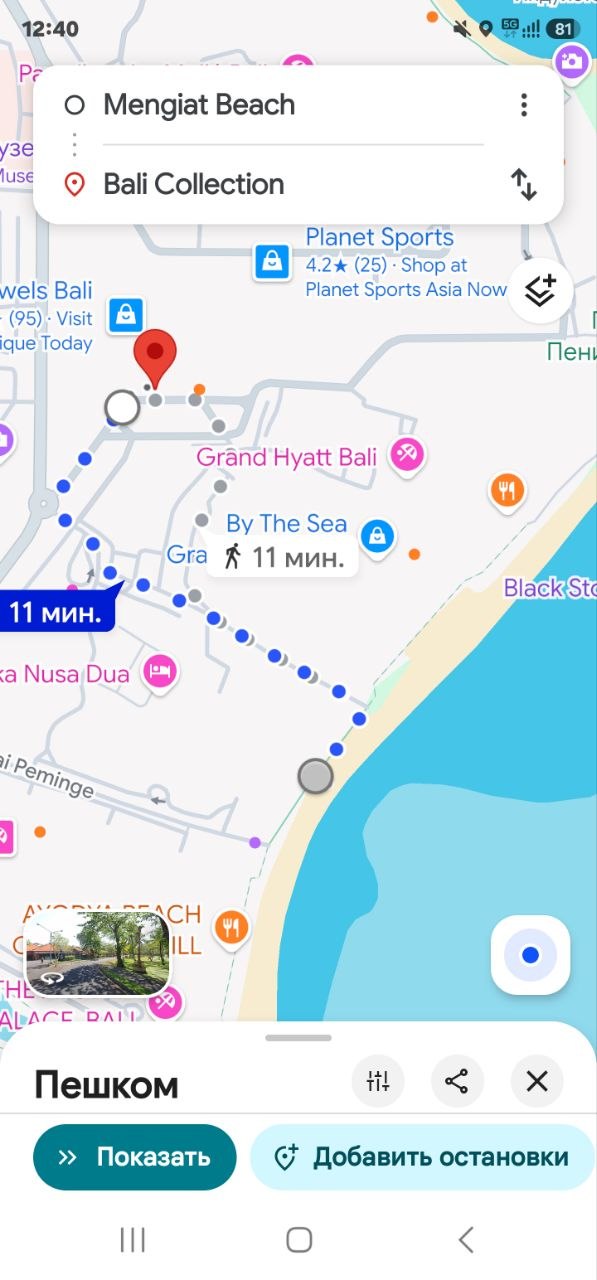 Изображение из обсуждения