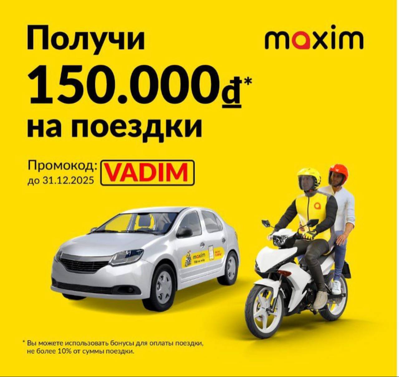 Изображение из обсуждения