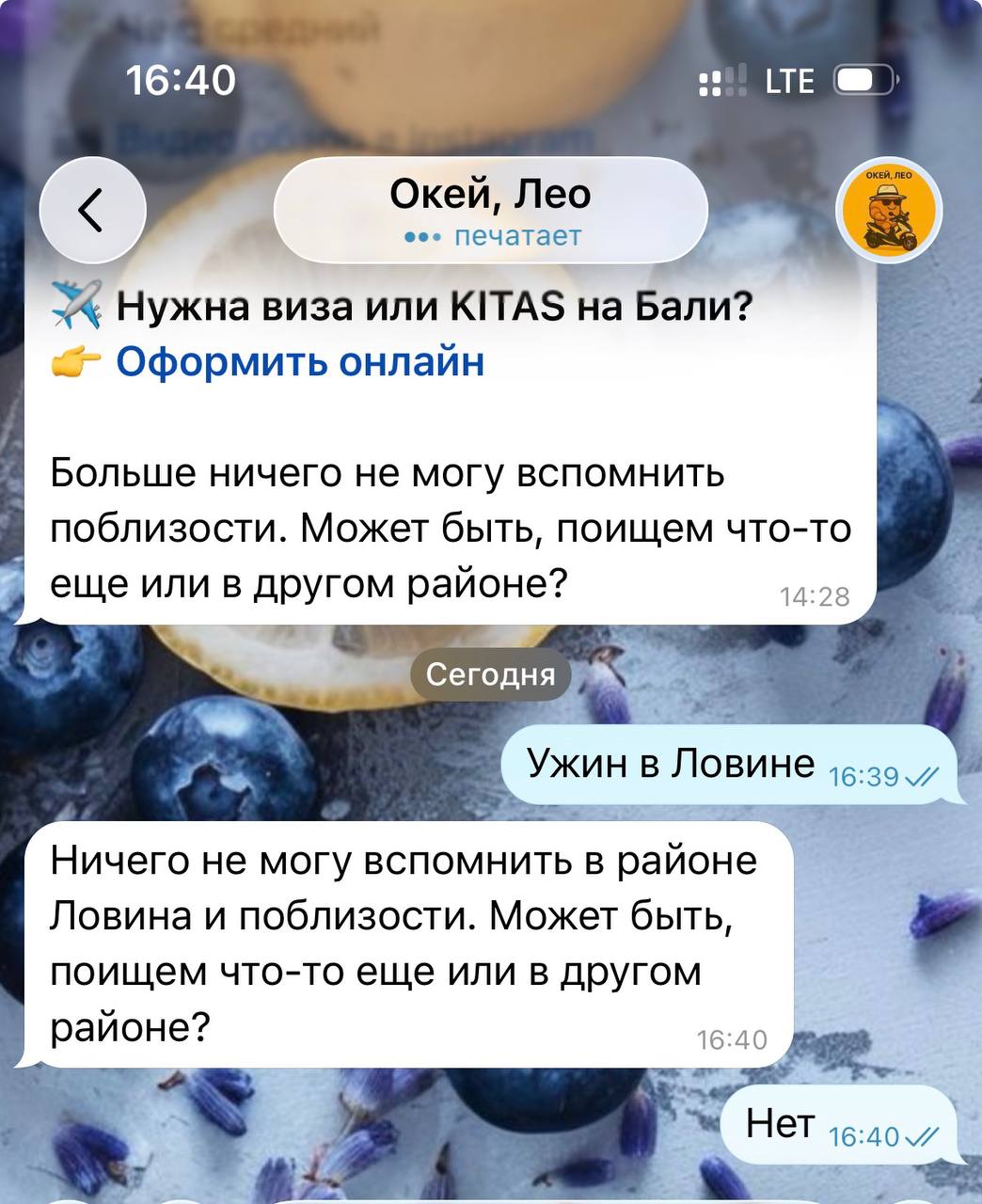 Изображение из обсуждения