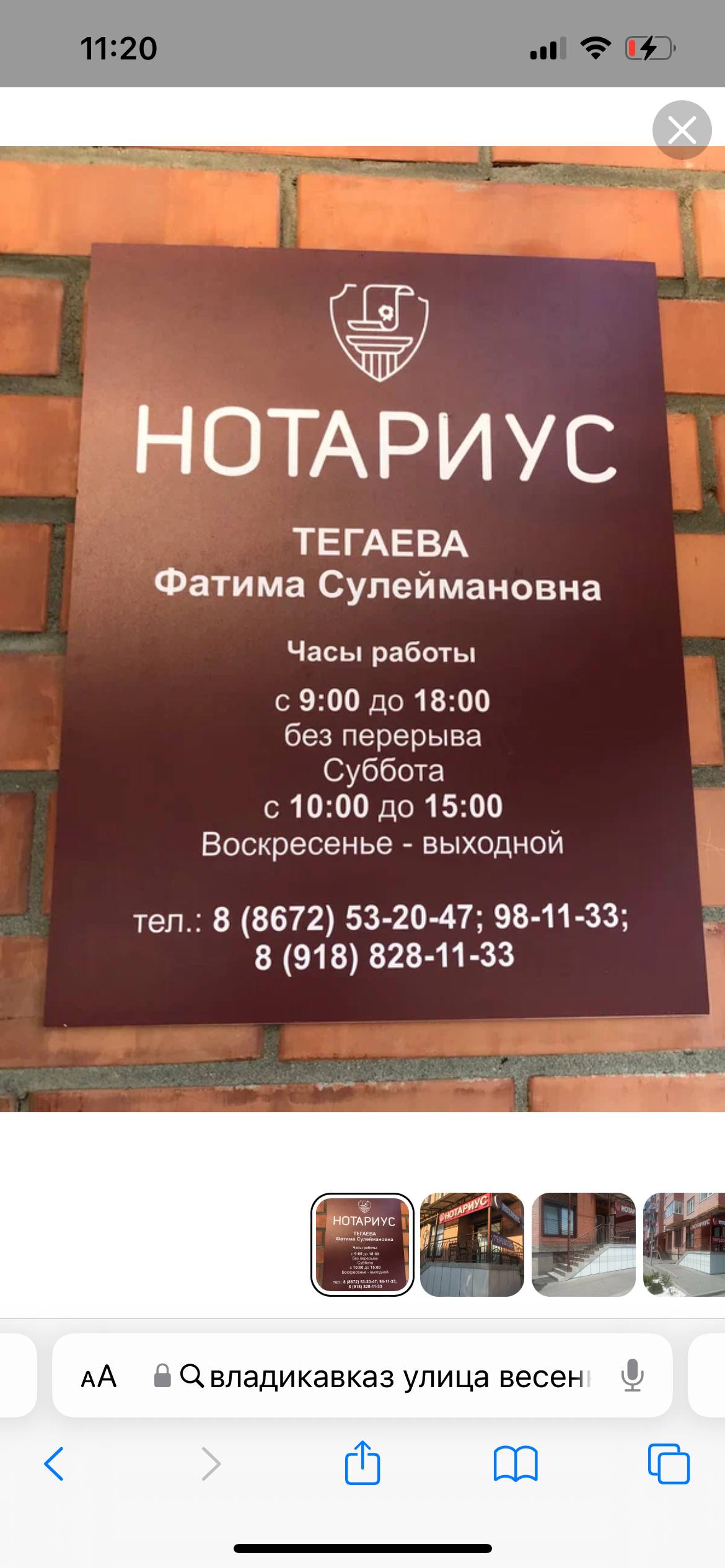 Изображение из обсуждения