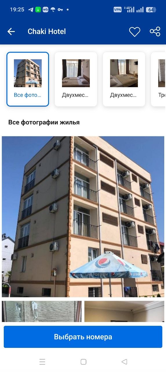 Изображение из обсуждения