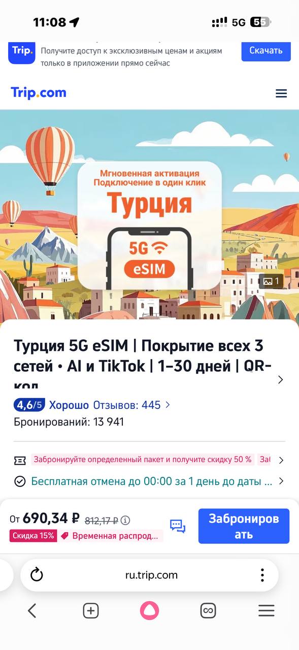 Изображение из обсуждения