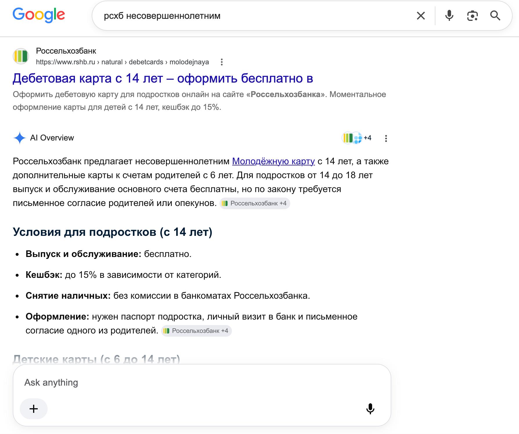Изображение из обсуждения