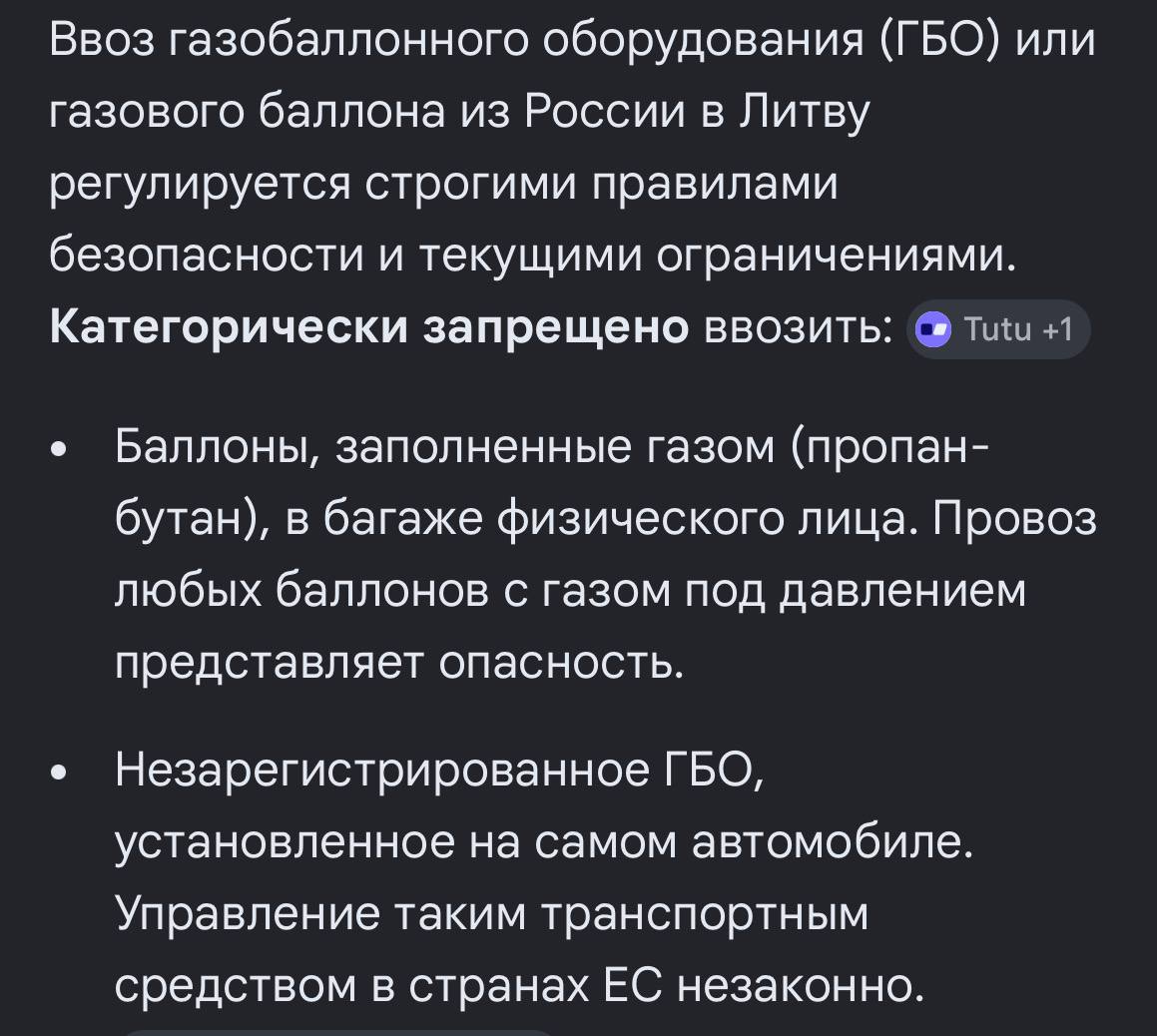 Изображение из обсуждения