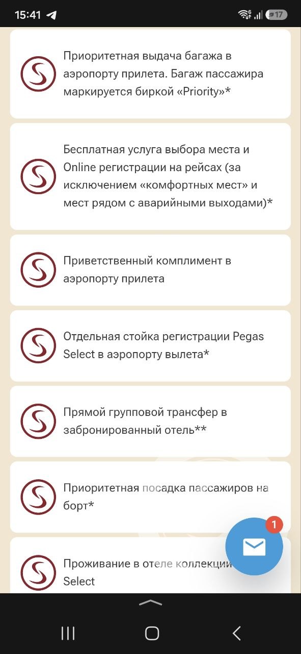 Изображение из обсуждения