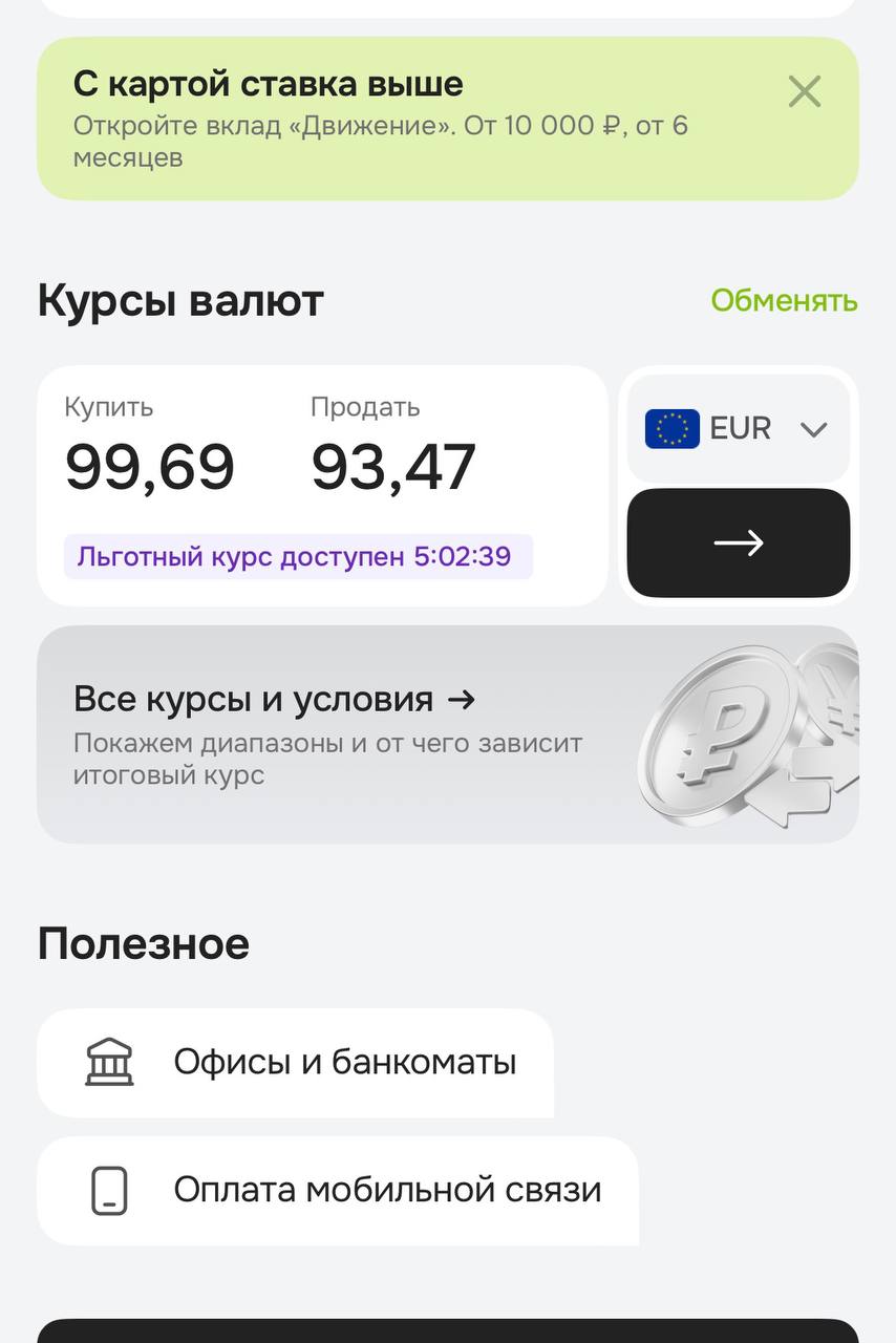 Изображение из обсуждения