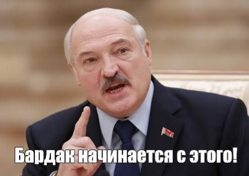 Изображение из обсуждения