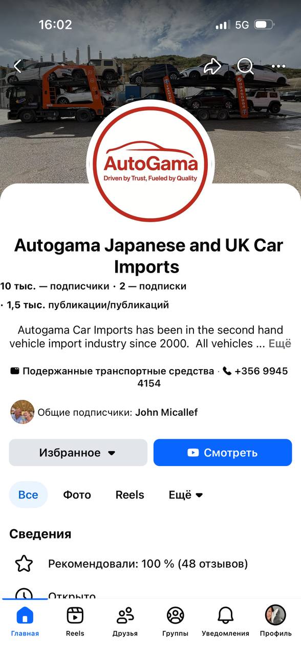 Изображение из обсуждения