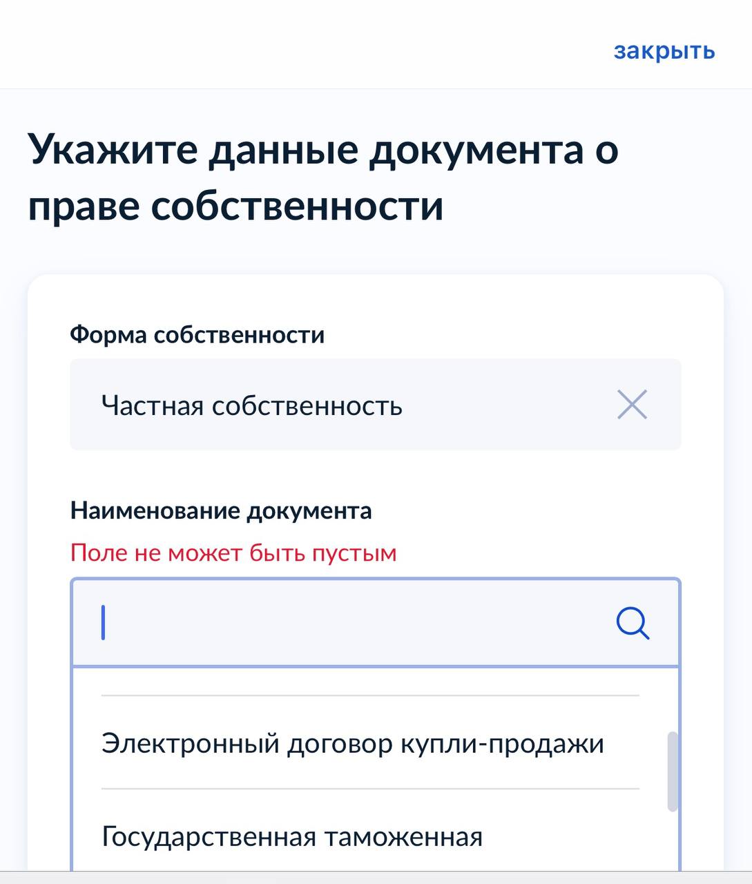 Изображение из обсуждения