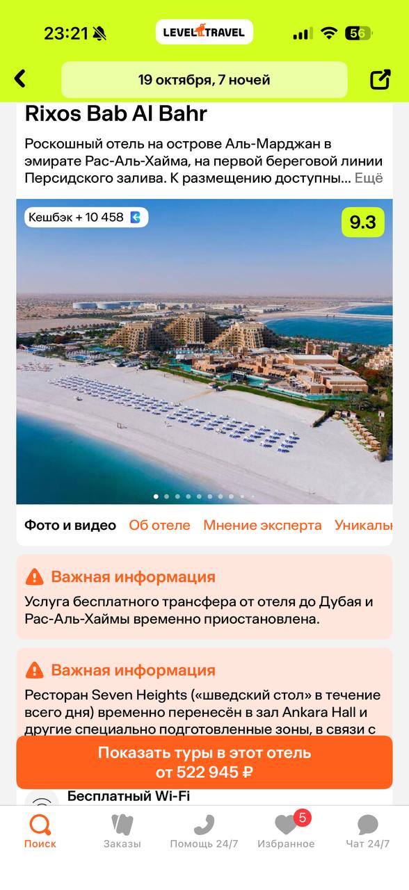 Изображение из обсуждения