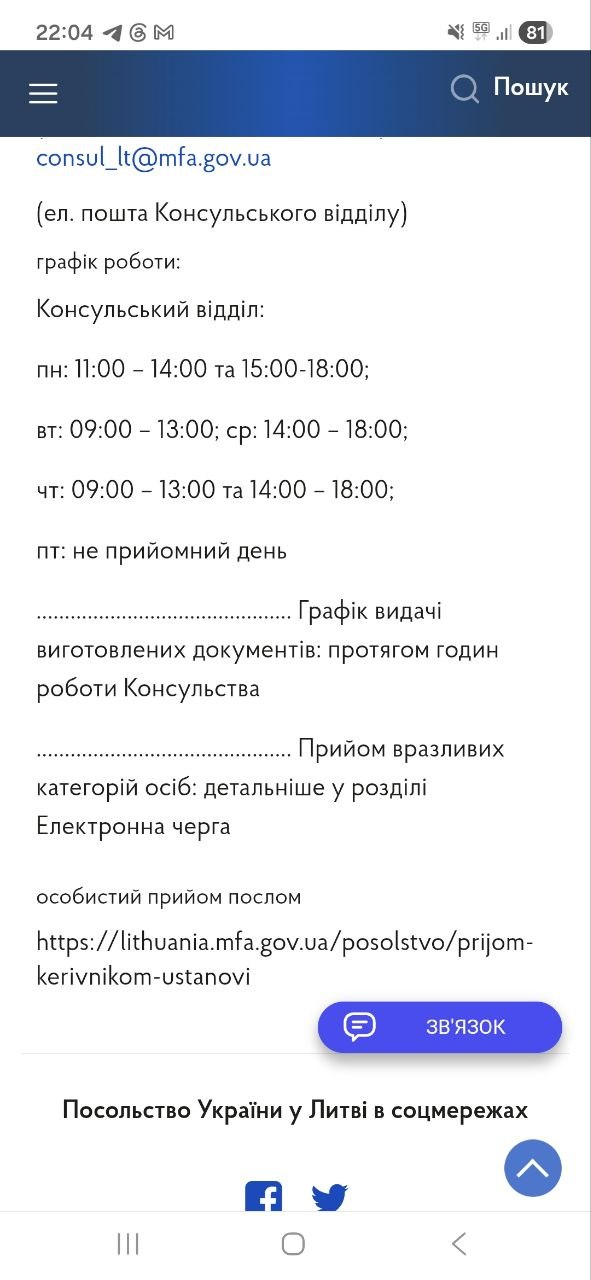 Изображение из обсуждения