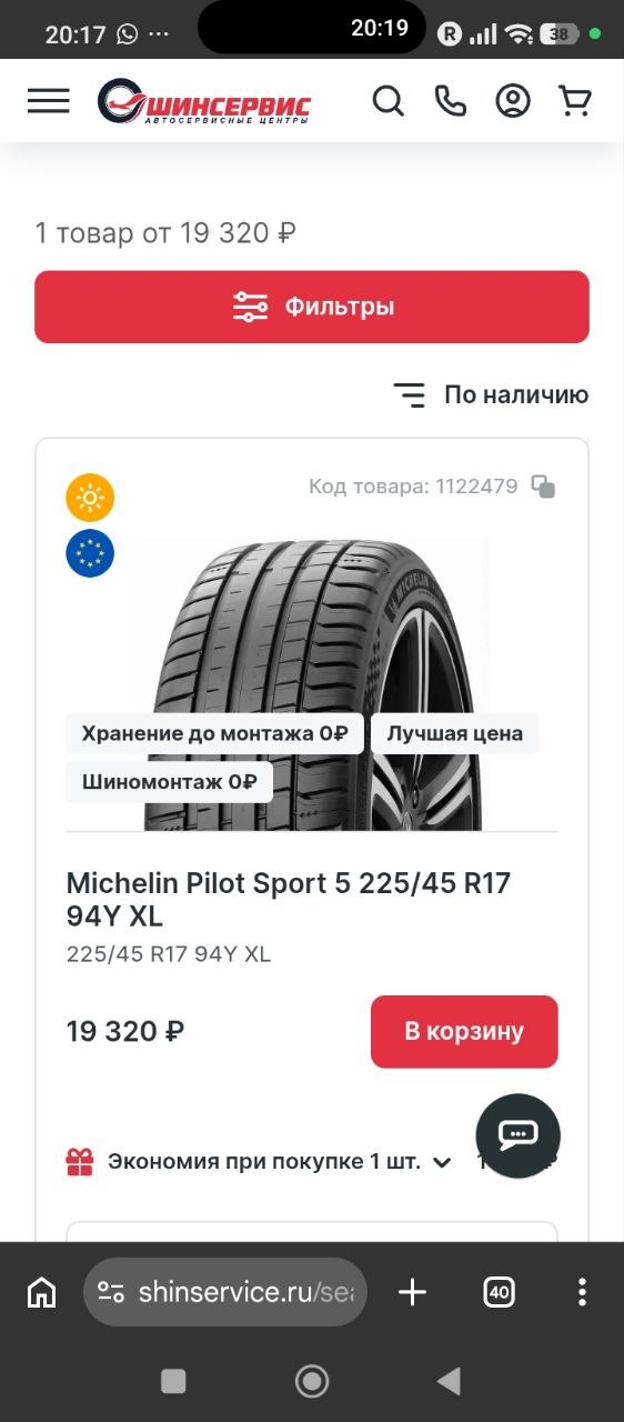Изображение из обсуждения