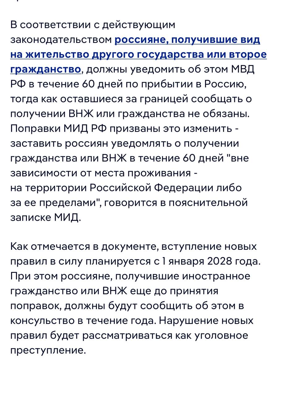 Изображение из обсуждения