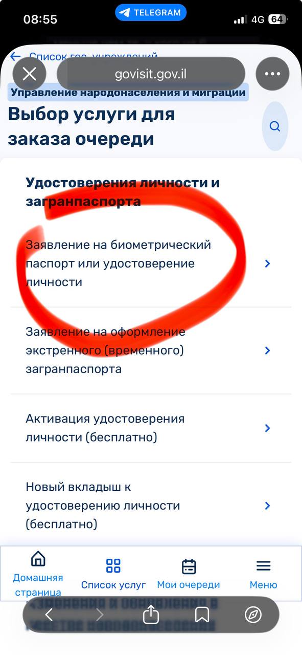 Изображение из обсуждения