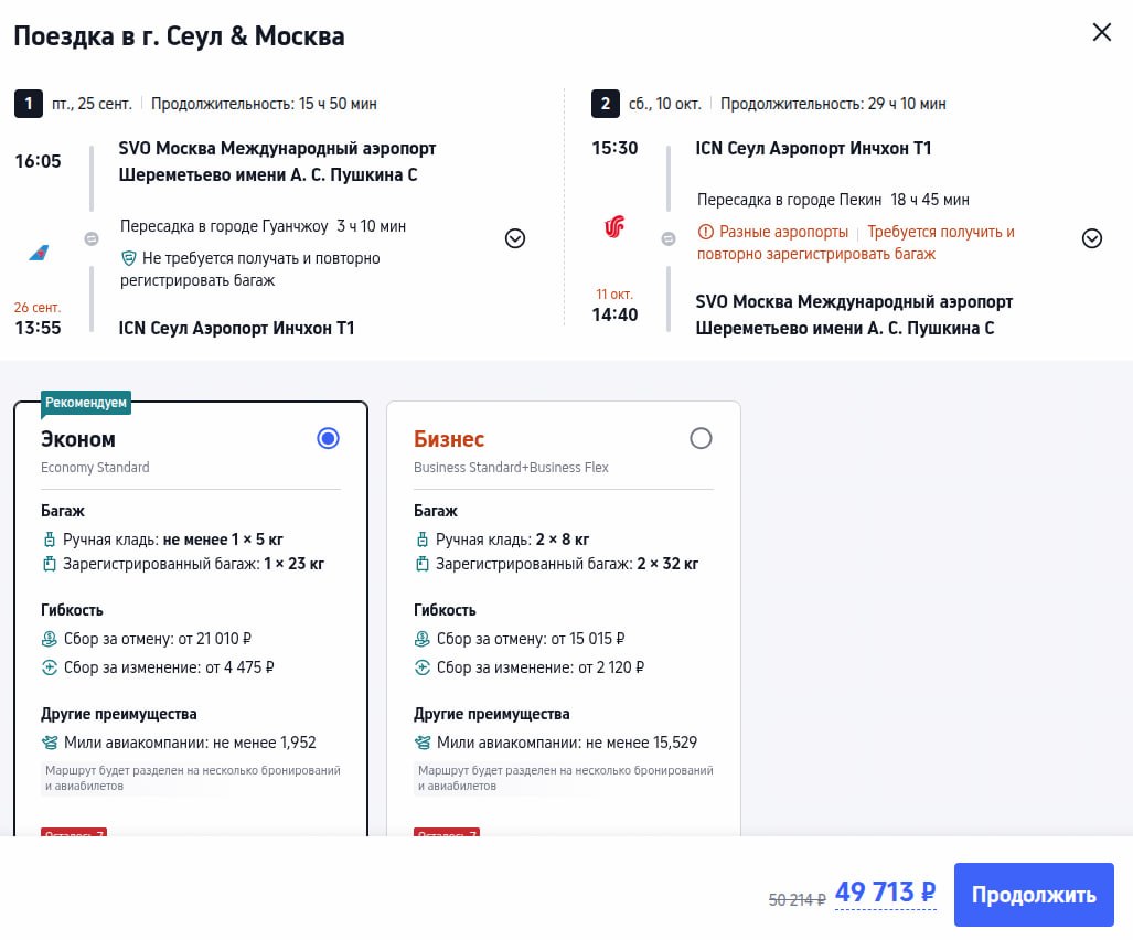 Изображение из обсуждения