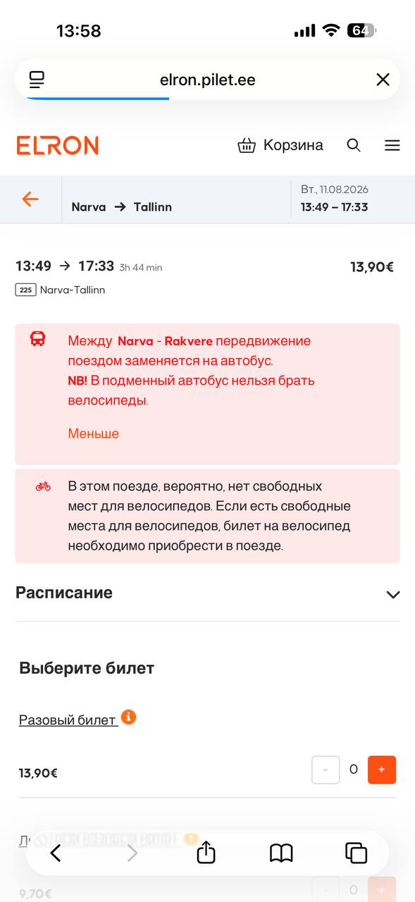 Изображение из обсуждения