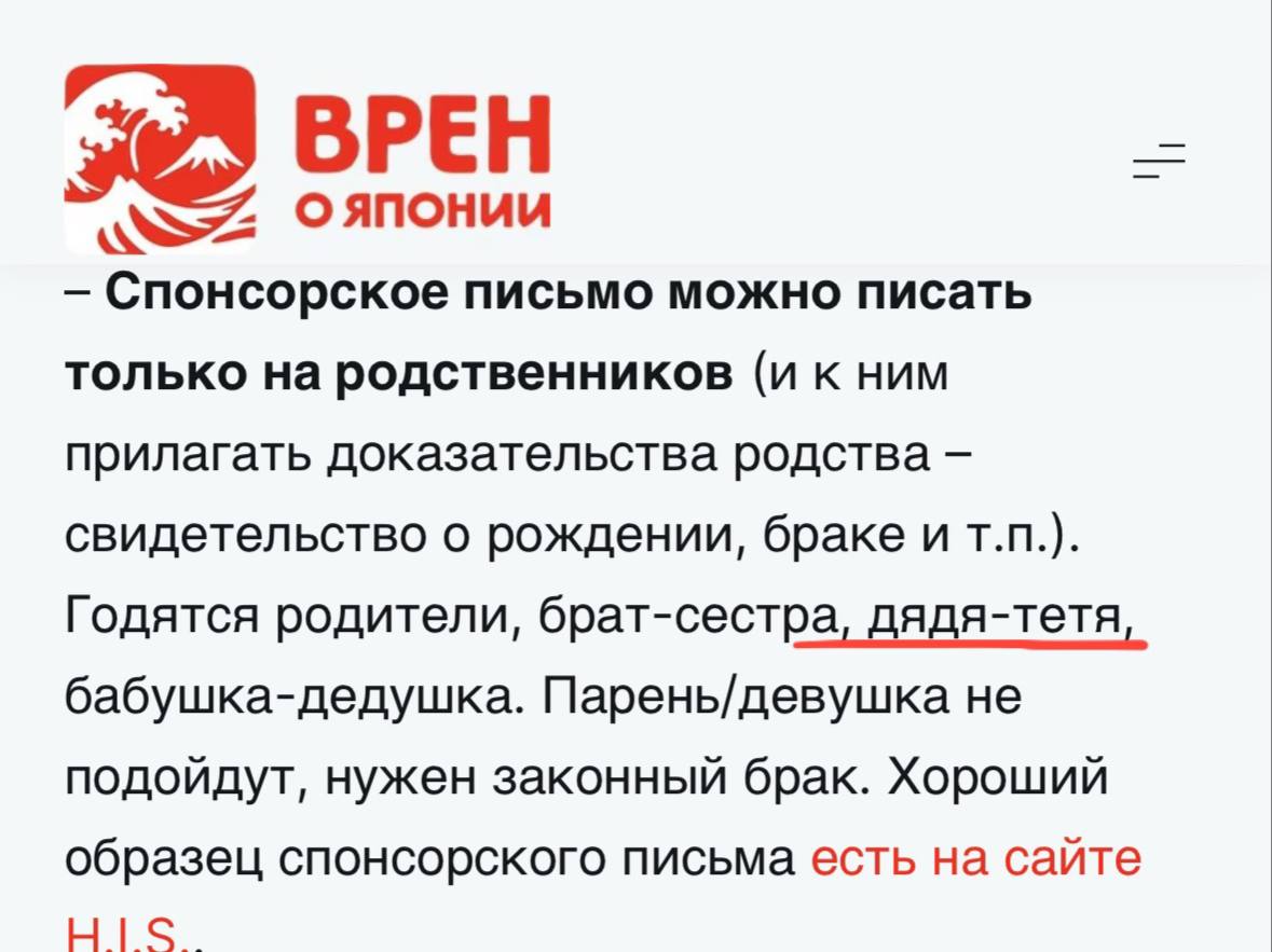 Изображение из обсуждения