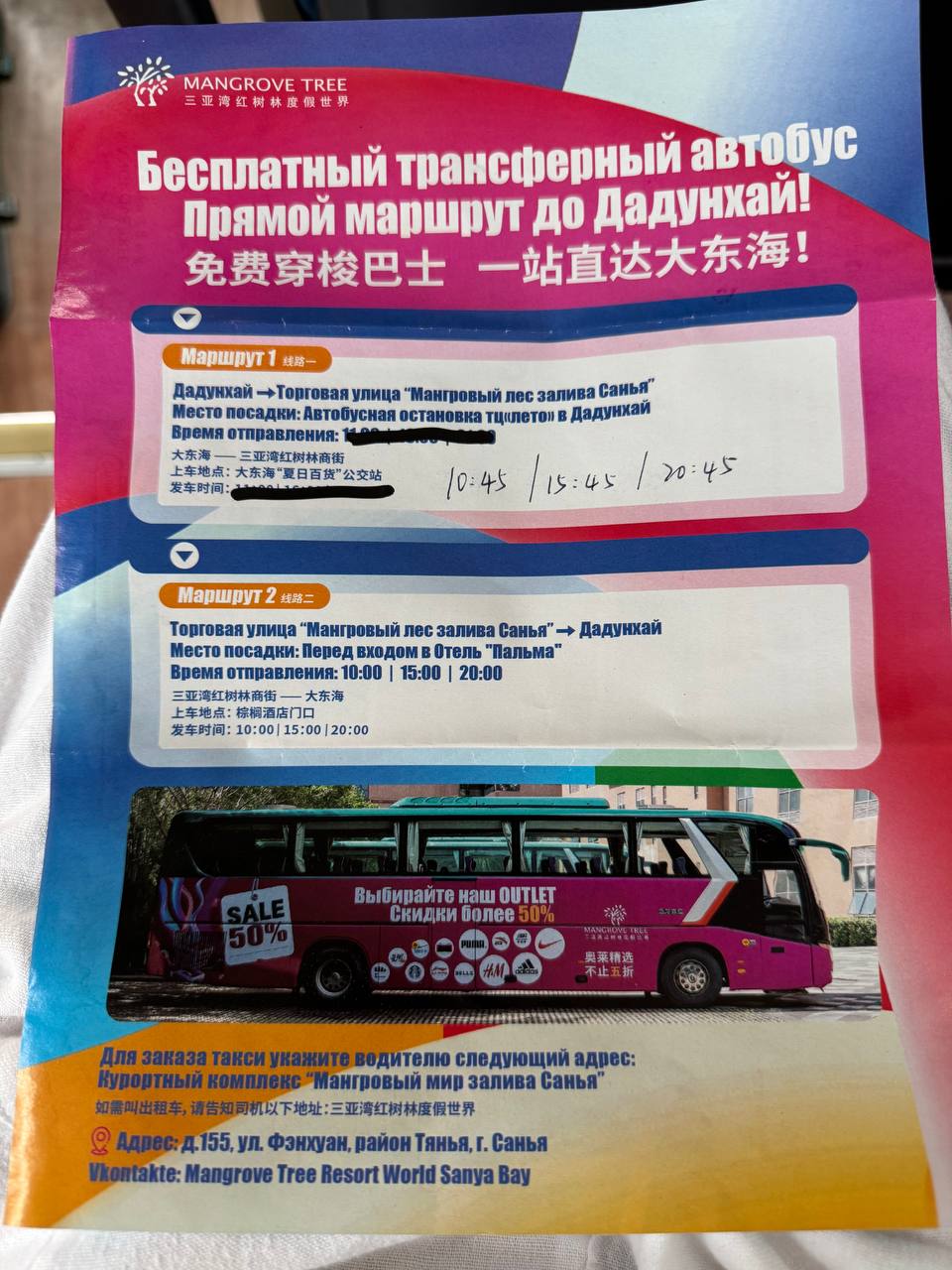 Изображение из обсуждения