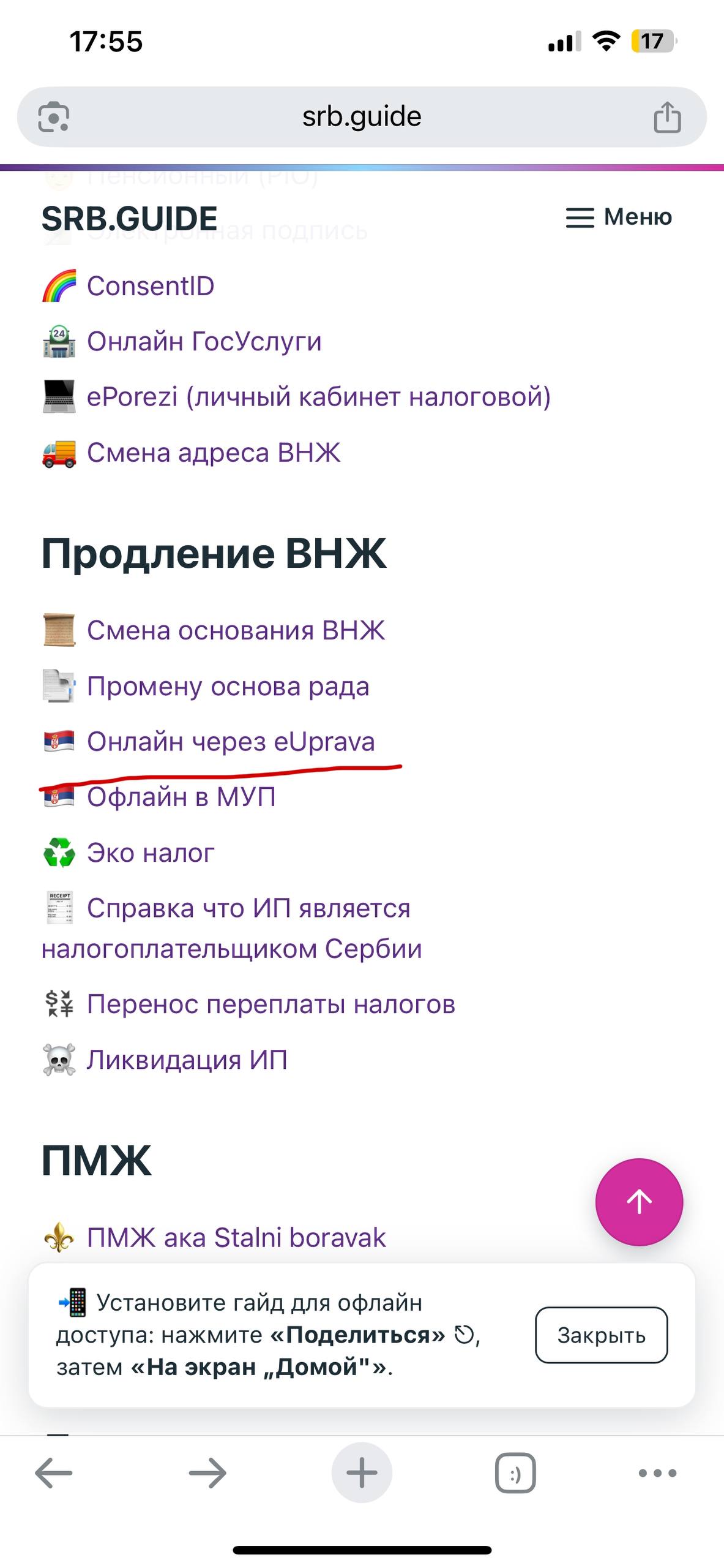 Изображение из обсуждения