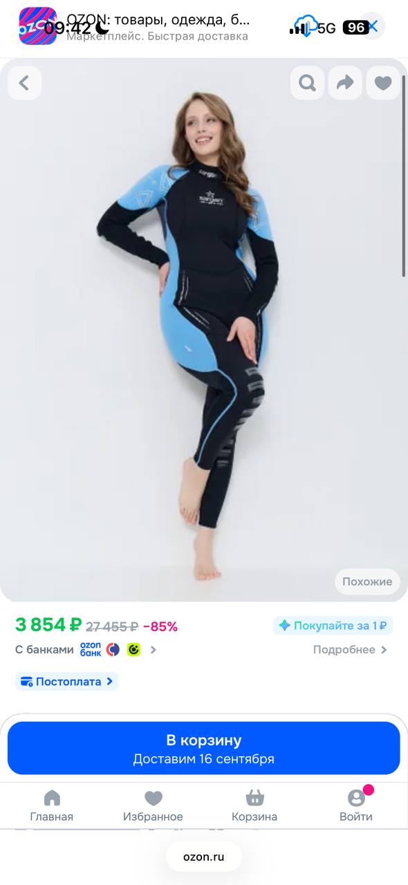 Изображение из обсуждения