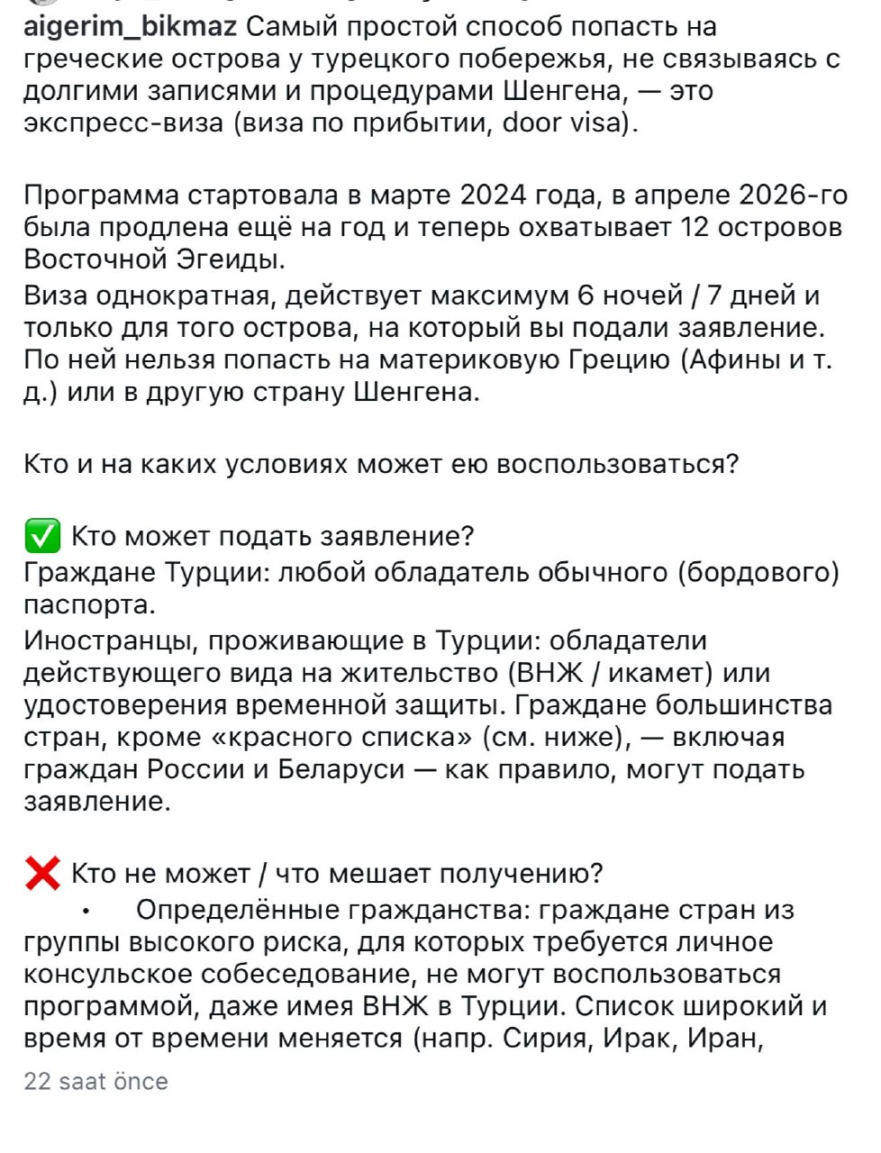 Изображение из обсуждения