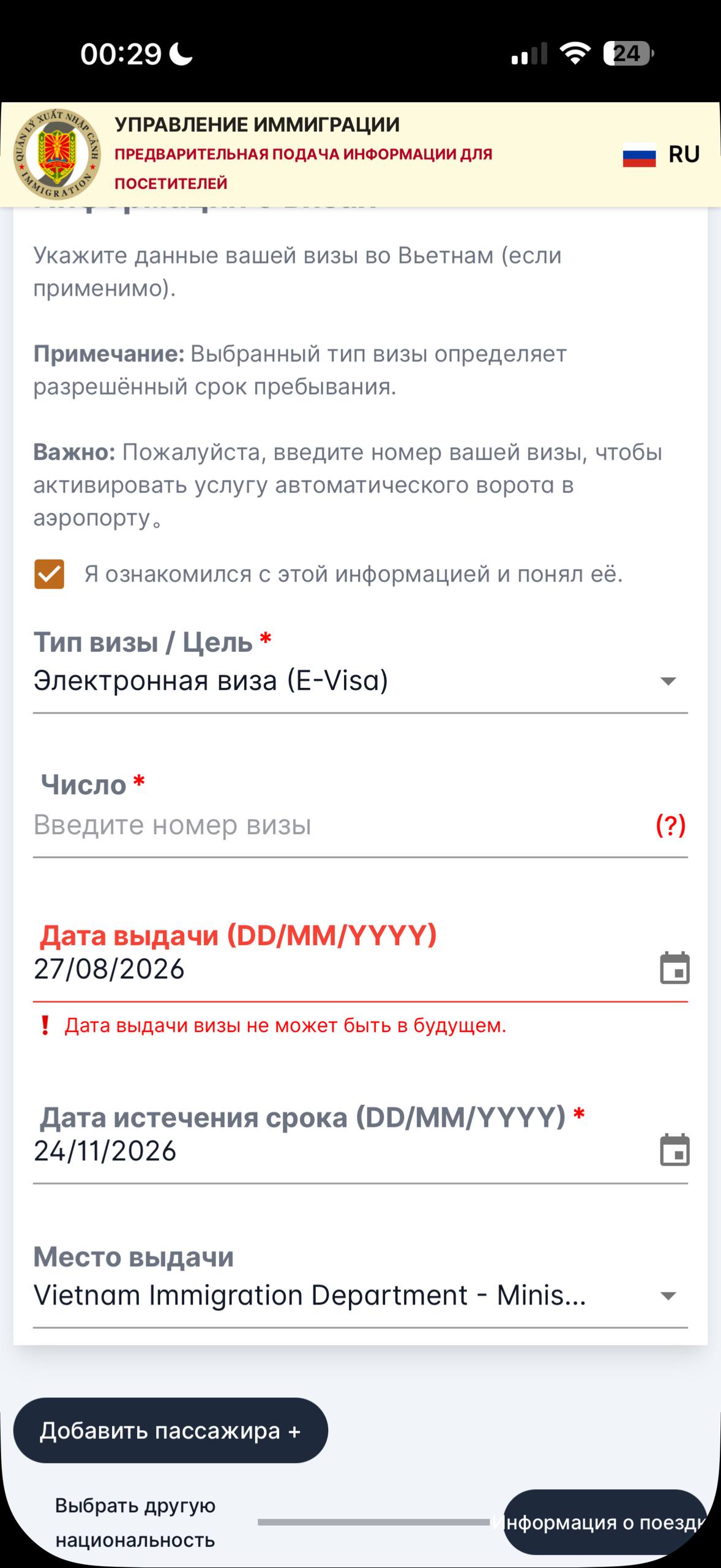 Изображение из обсуждения