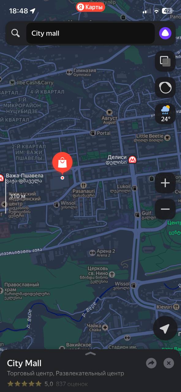 Изображение из обсуждения